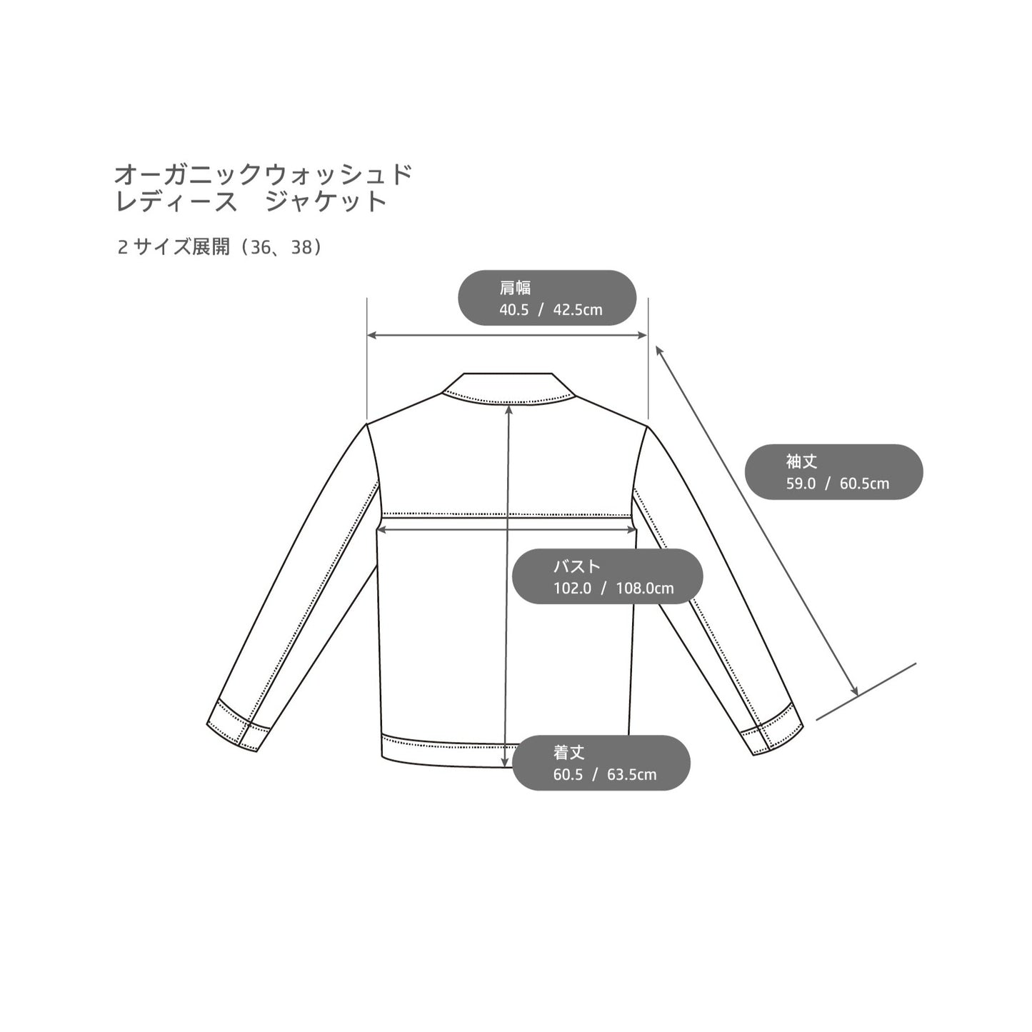 オーガニックウォッシュド　レディース　ジャケット