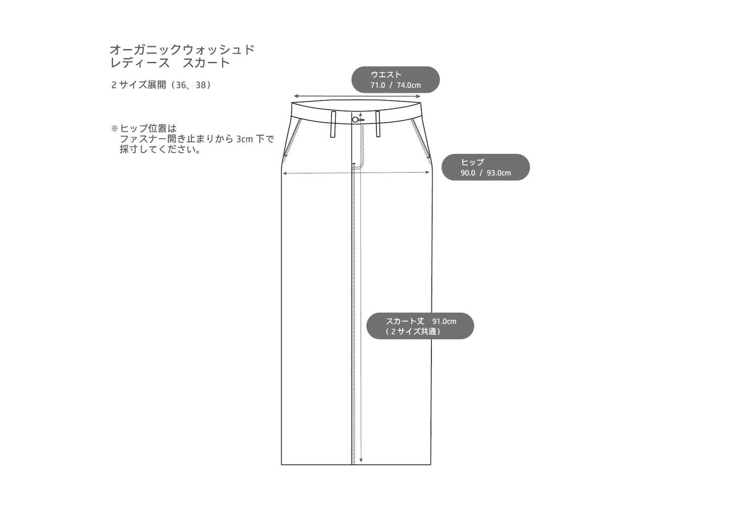 オーガニックウォッシュド　レディース　ロングスカート